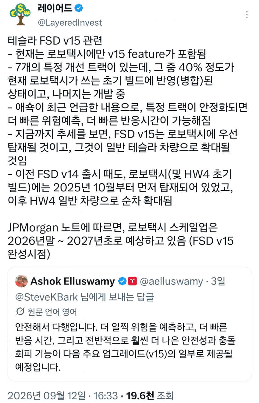 9월 15일 시황 (17)