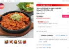 한돈 제육볶음 고추장불고기 300g 5팩
