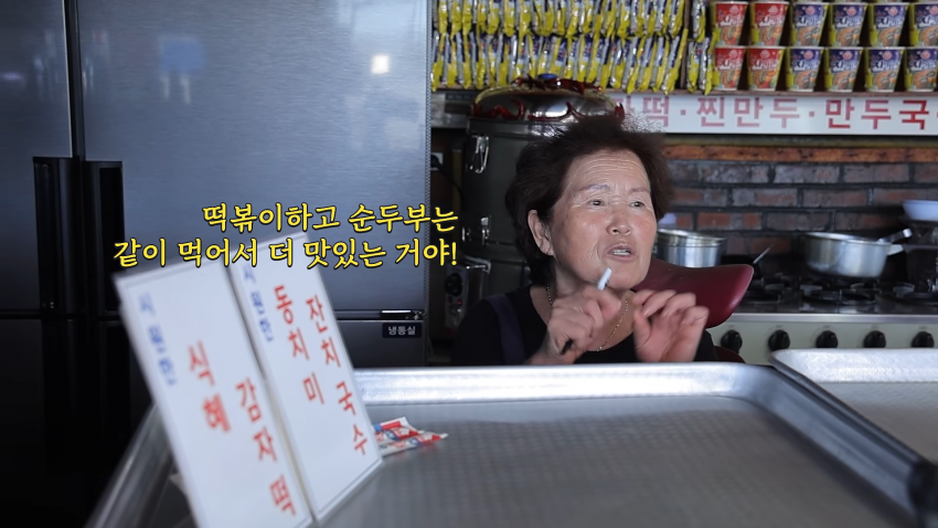쯔양이 많이 먹은 줄 몰랐던 사장님 ㅋㅋㅋㅋㅋ (19)
