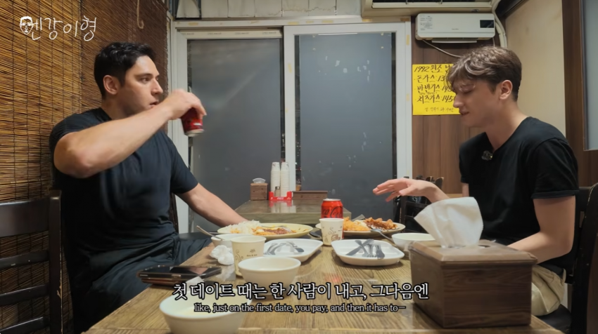 줄리엔강 유튜브에 나온 한녀 근황 ㅋㅋㅋ (21)