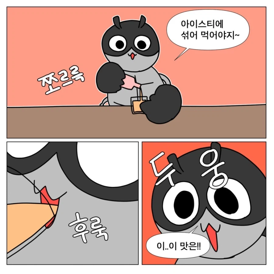 올라오면 항상 욕먹는 만화 (7)