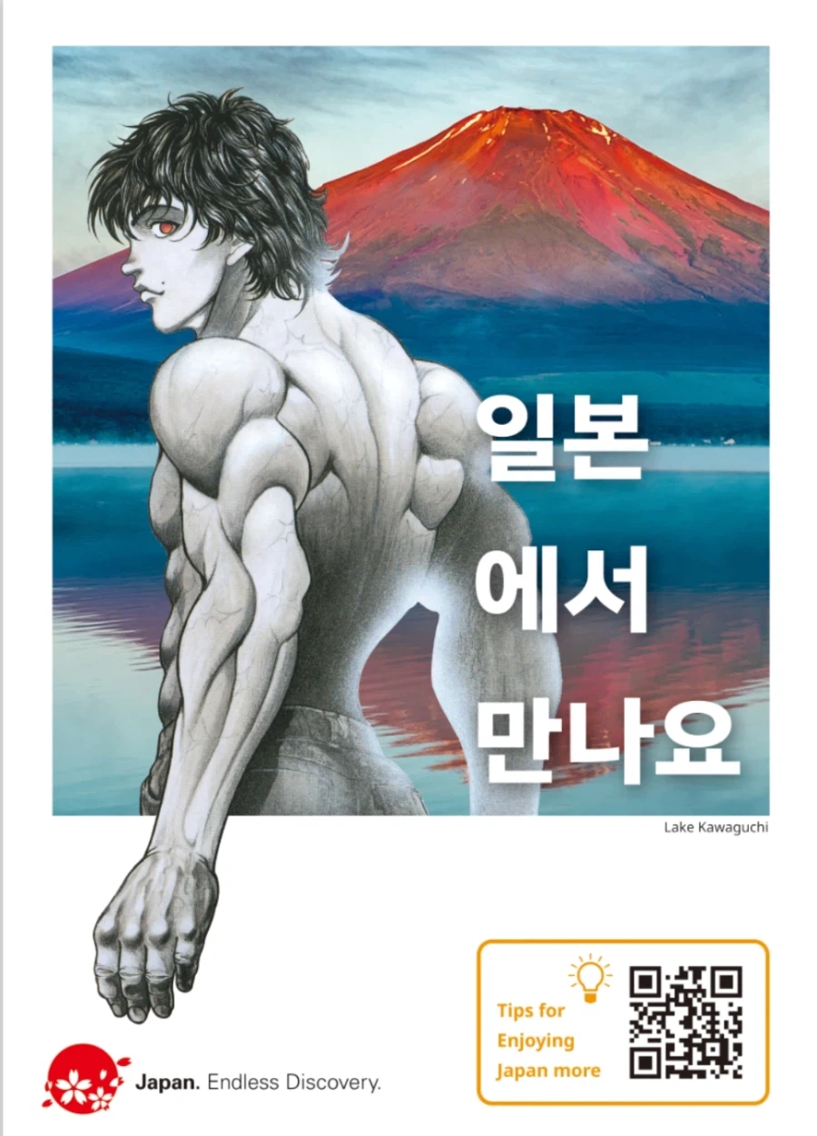 바키 시리즈 근황