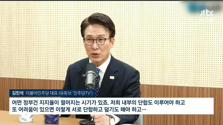 sbs) 형평성 논란에 추미애에도 '경고'..."실효 없는 면죄부" (35)