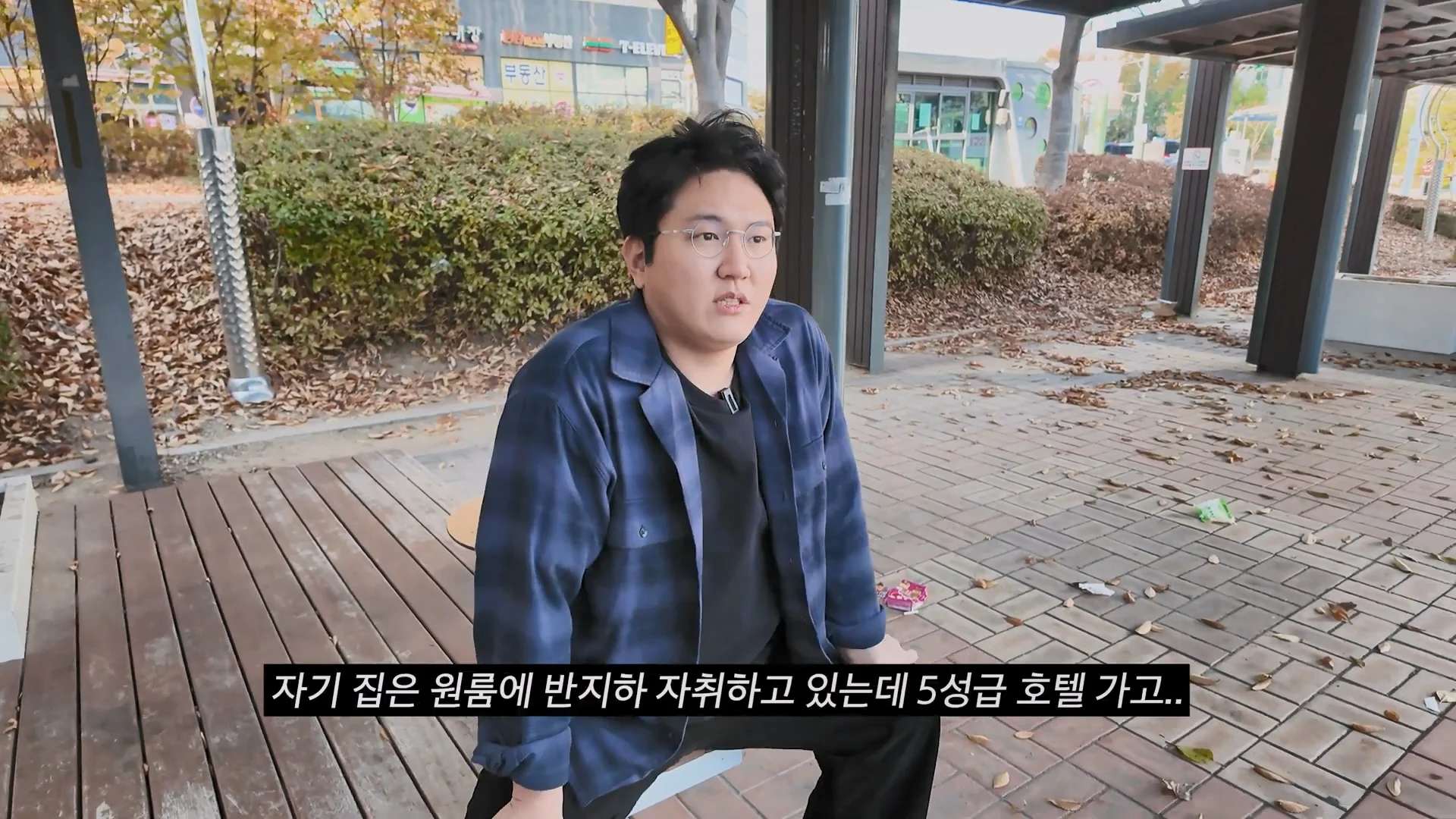 욜로 욜로 하던 욜로족이 지금 다 사라진 이유 (27)