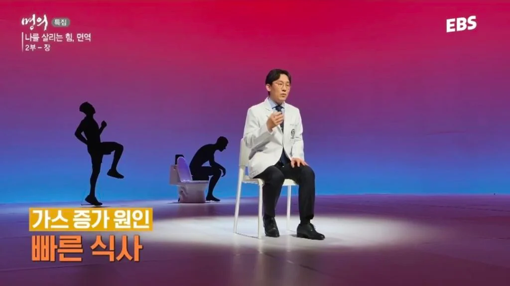 뱃속에 가스 차게 만드는 습관 (5)