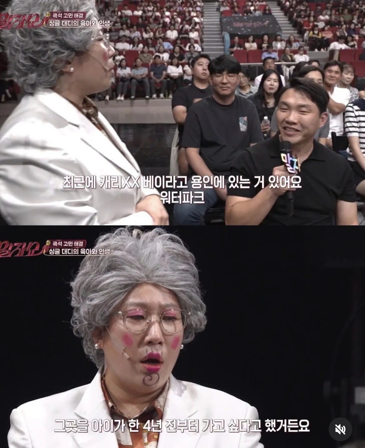 혼자 딸 키우는 싱글대디의 고충 (3)