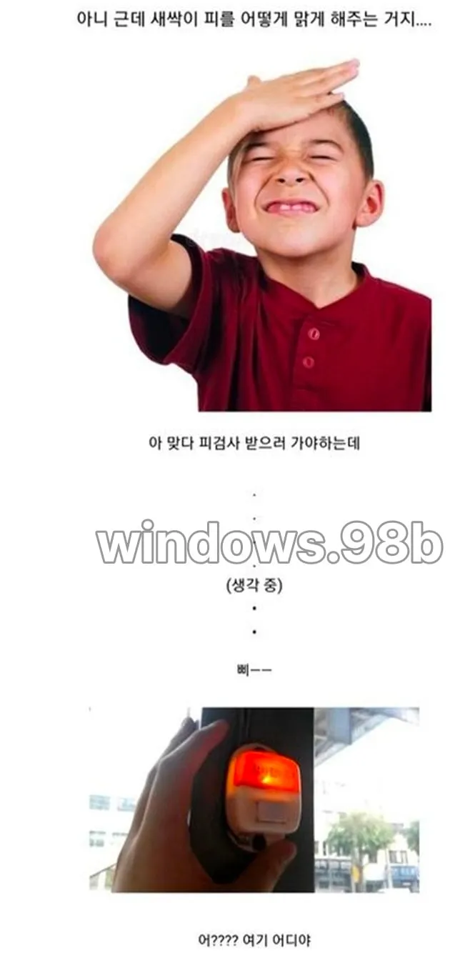 [스압] 극 N의 멍때리기 (8)