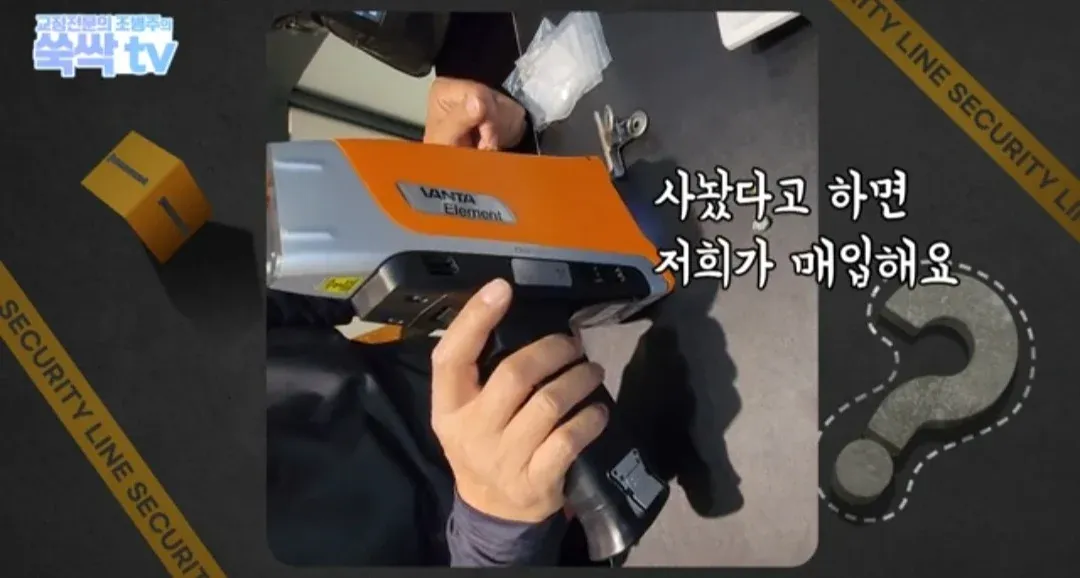 의외로 금이빨을 아무곳에서나 팔면 안되는 이유 (36)