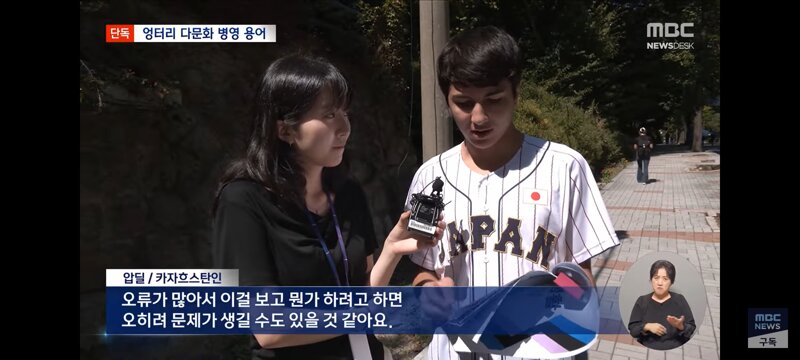 부사관이 '예쁜(Pretty)' 장교?‥외국인 '헛웃음' (14)
