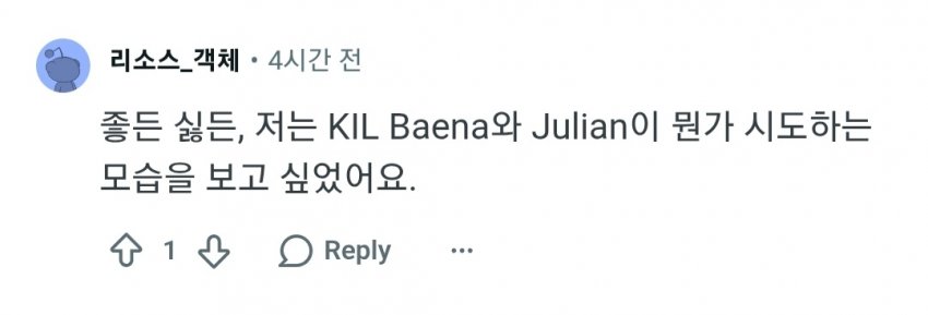 대강인 골대 ㄲㅂ (3)