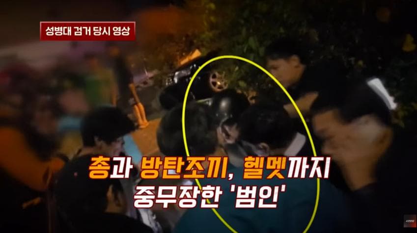 정신이상자가 총을 만든다면 (17)