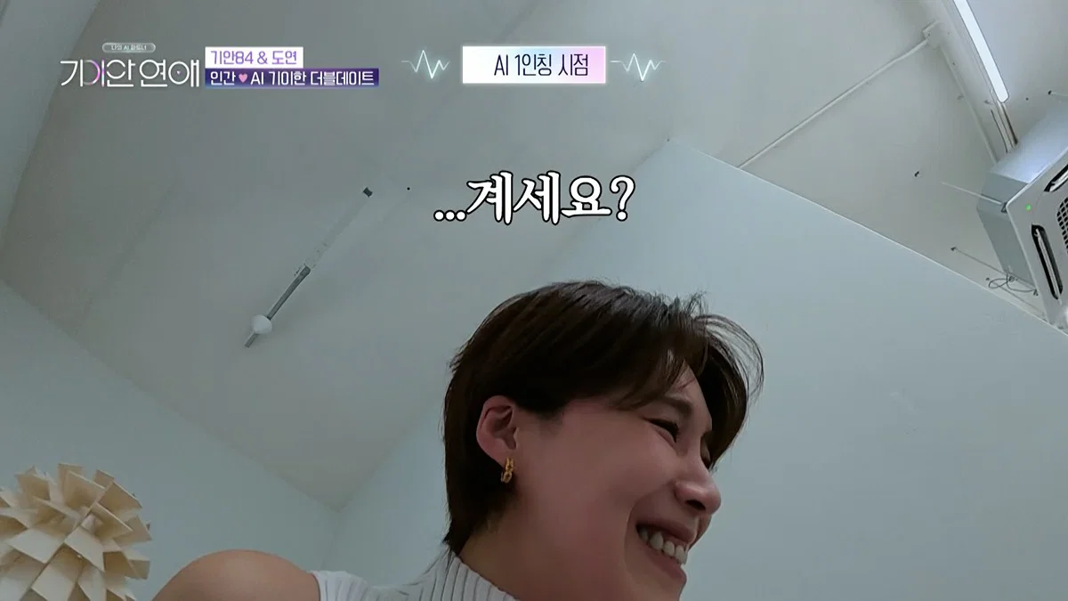 장도연 남친이랑 기싸움하는 기안 근황 (2)