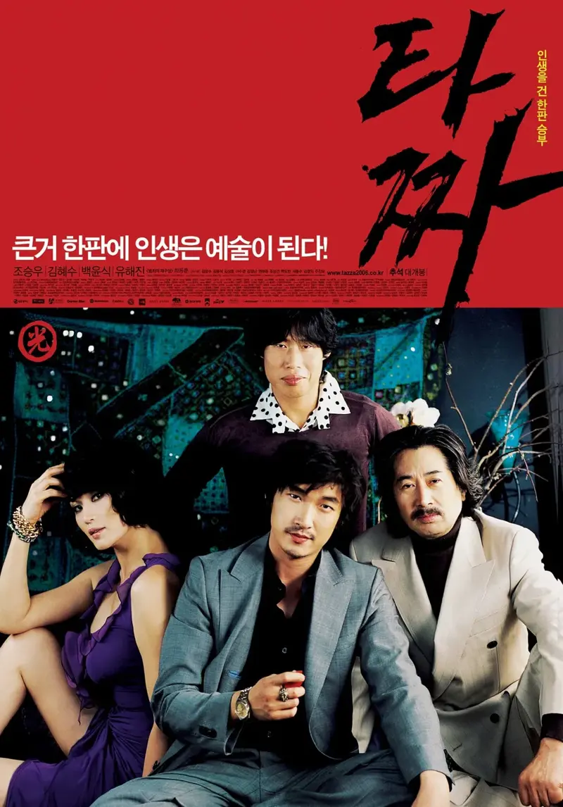 개봉한지 벌써 20년이 된 영화
