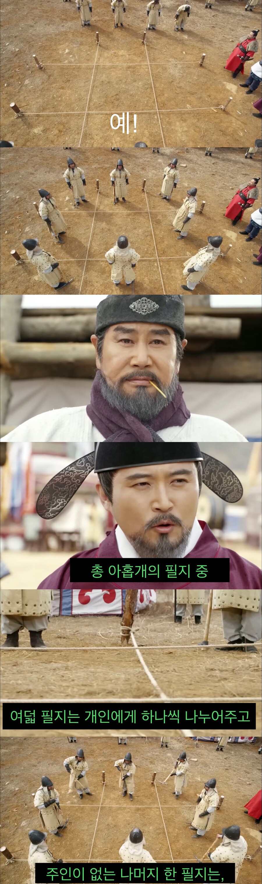 동양에서 이상으로 여겼던 경제 정책 (12)