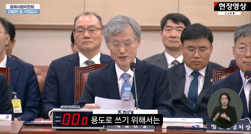 좃희대 업무추진비 변명 그럼 처벌받은사람은?-- (11)
