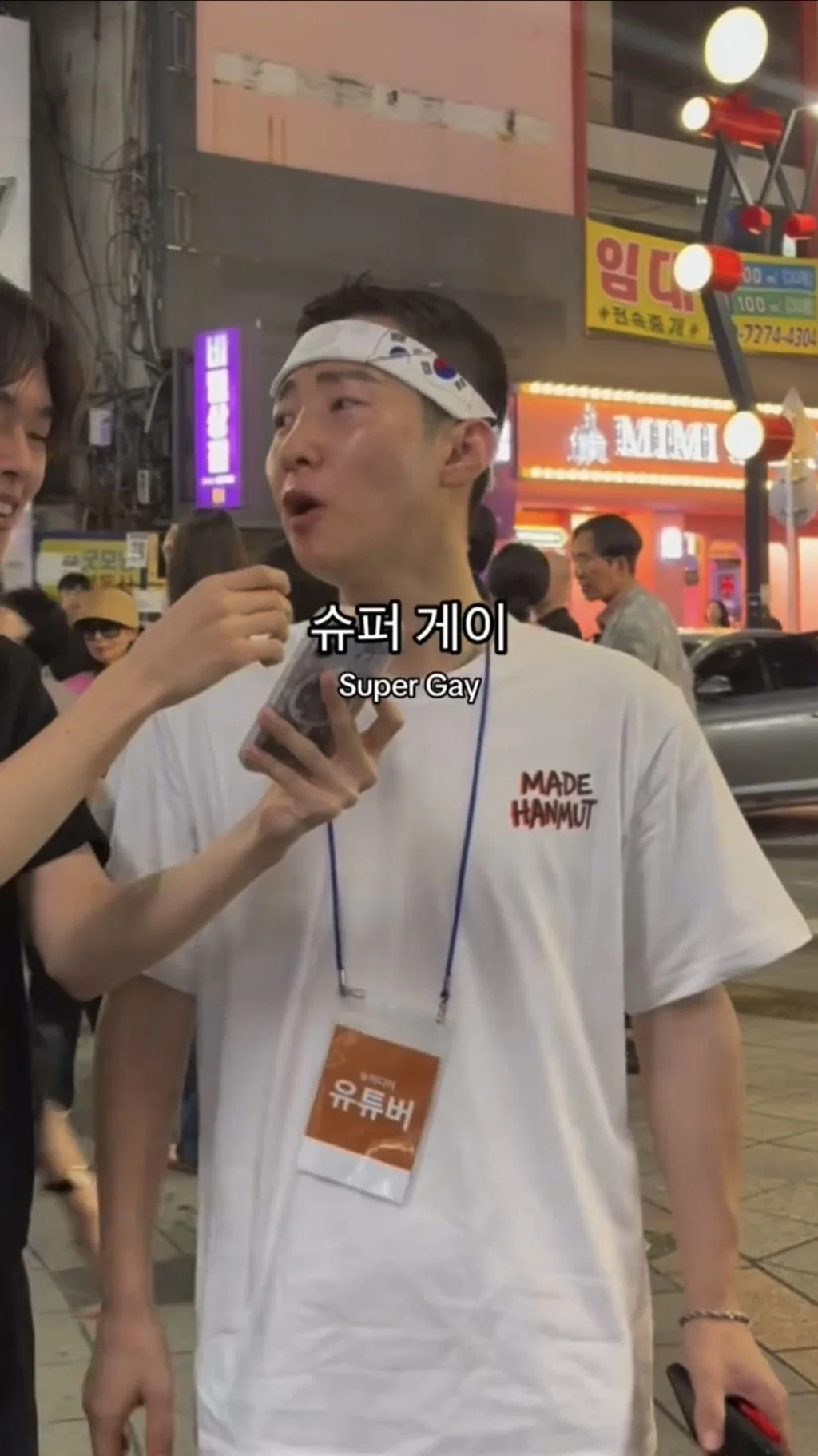 인별에서 조회수 터진 '혹시 게이 이신가요?' 인터뷰 (12)