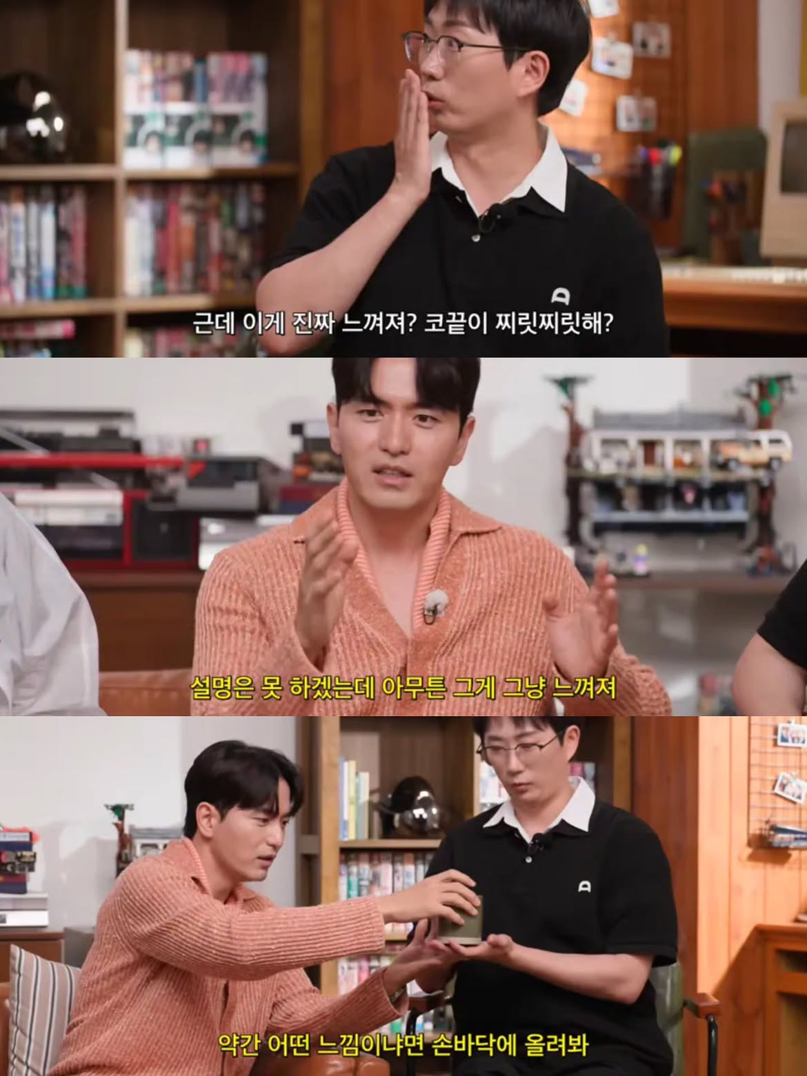 나침반 없이 북쪽을 찾을 수 있는 이진욱 (8)