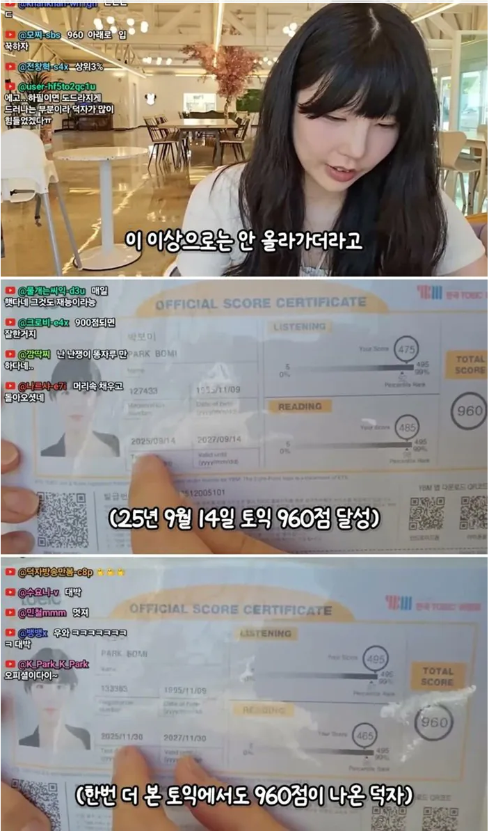 3년간 유튜브 접었던 덕자 근황 (2)
