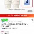 [지마켓]화산송이 모공 바하 클렌징 폼 150g 2개 (9,940/무배)