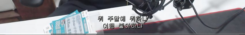 싱글벙글 조선 로또복권 1등 당첨자 최최신근황 (21)