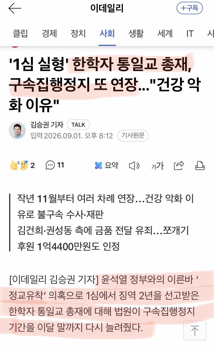역시 돈은 위대하다 (3)
