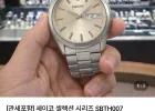 세이코 셀렉션 시리즈 SBTH007 쿼츠시계