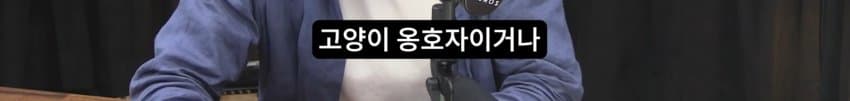 새덕후 영상 토론 진행자가 80년된 연구라고 반박을 하더라 (41)