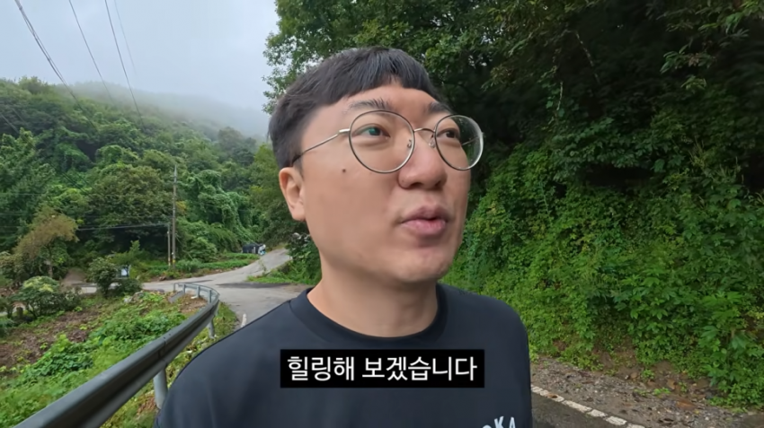충주 즉흥여행 떠난 김선태 새 영상.. (4)