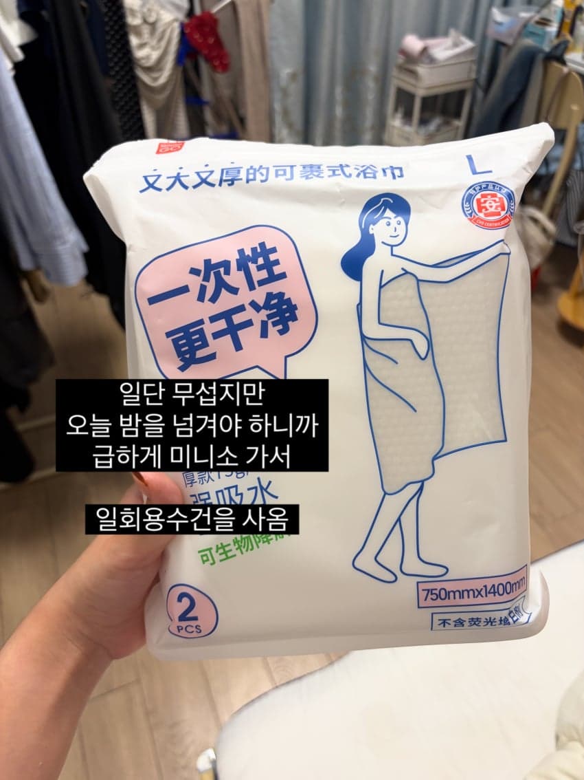 싱글벙글 어메이징 중국생활🇨🇳 (8)