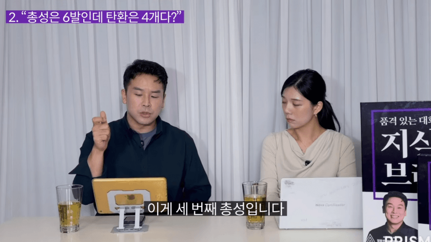 암살자들 "총성은 6발인데 탄환은 4개다?" 진실 (20)