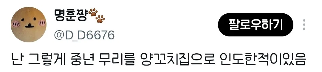 부산에서는 혼잣말을 조금 크게하면 대답이 반드시 들립니다 (5)