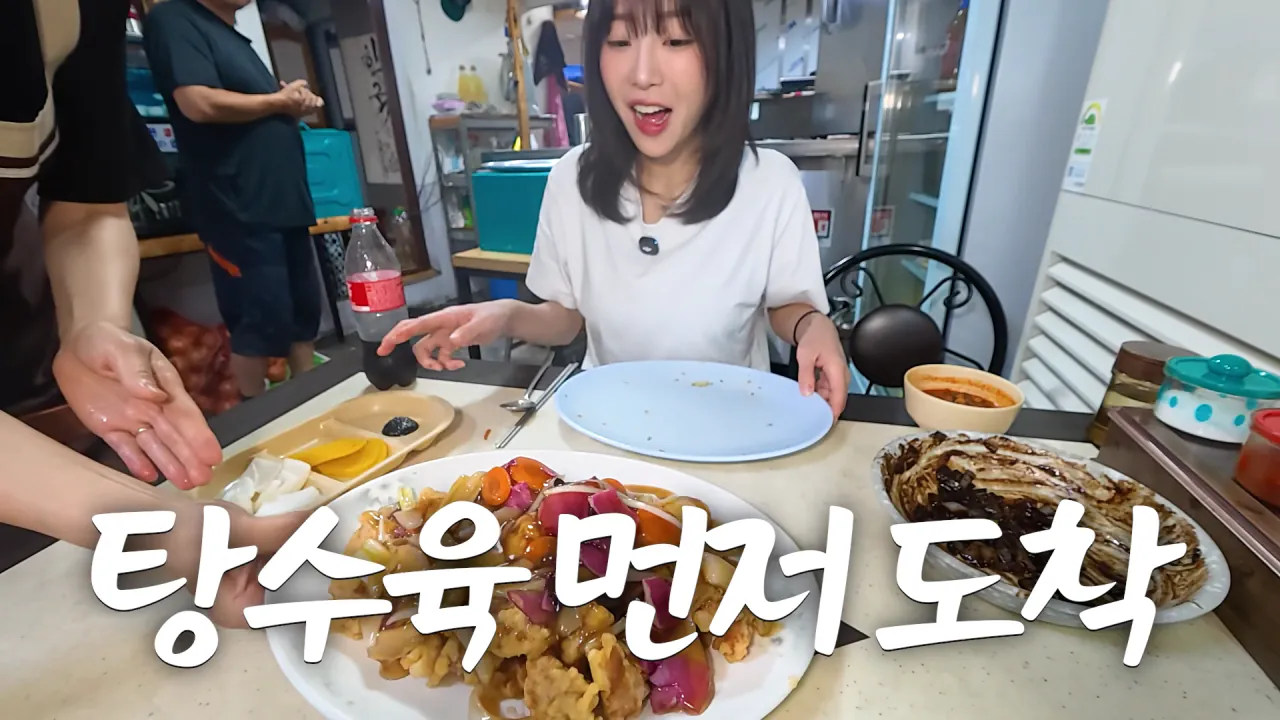 강릉 55년 중국집가서 먹방한 쯔양 근황 ㄷㄷㄷ (19)