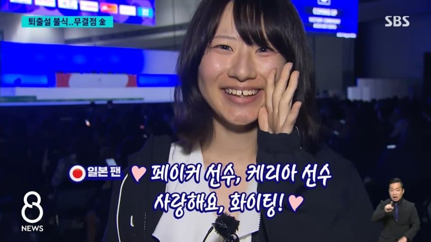 kbs) '전설' 페이커 안 나섰어도...LoL 2연속 우승 (15)