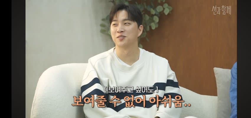 박위가 말하는.. 다쳐서 좋은 이유 . (33)