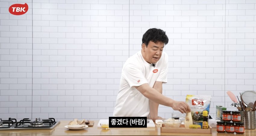 백종원 볶음고추장 신작 요약 (11)