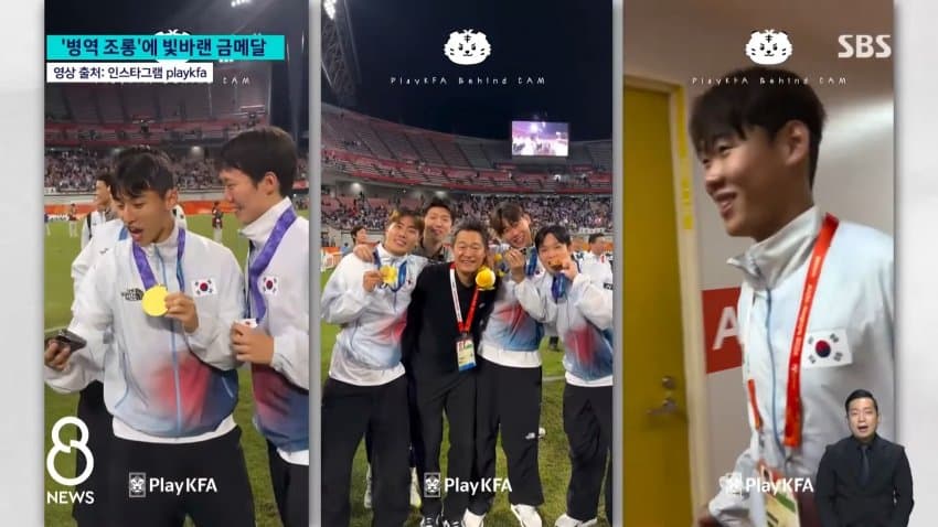 면제가 '상'이면 입대는 '벌'인가.."특례 재고해야" (3)