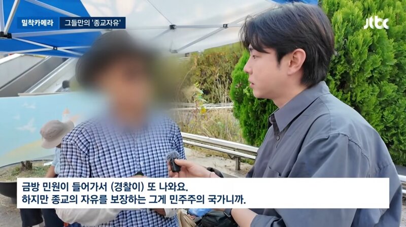 20년째 서울역 앞을 점령하는 집단 (9)