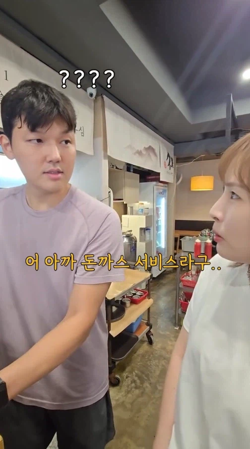미인이신 분에게는 돈까스가 서비스인 일식집 ㄷㄷ (7)