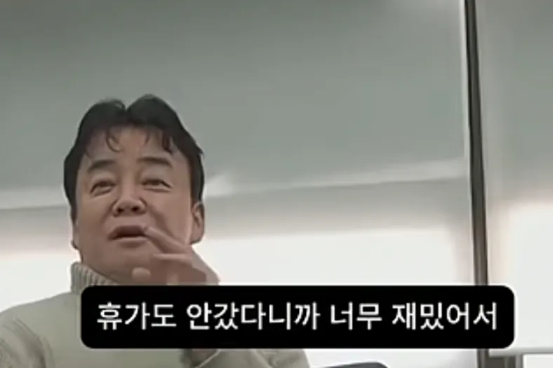 simg_1787481986244.png 백종원 : 나는 군에서 전설로 불렸다.jpg
