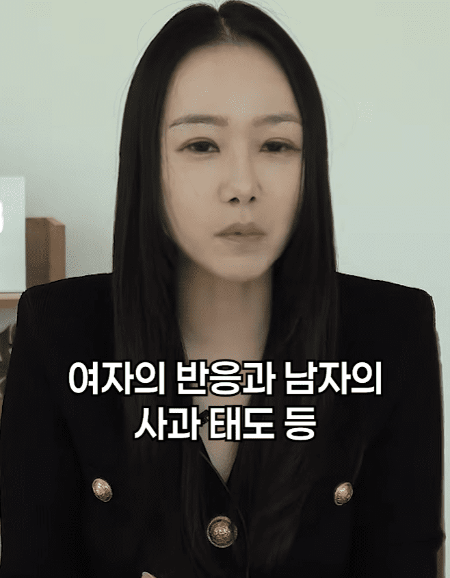 썸녀와 키스중 가슴 만졌는데 고소..기간별 유죄 기준 (39)