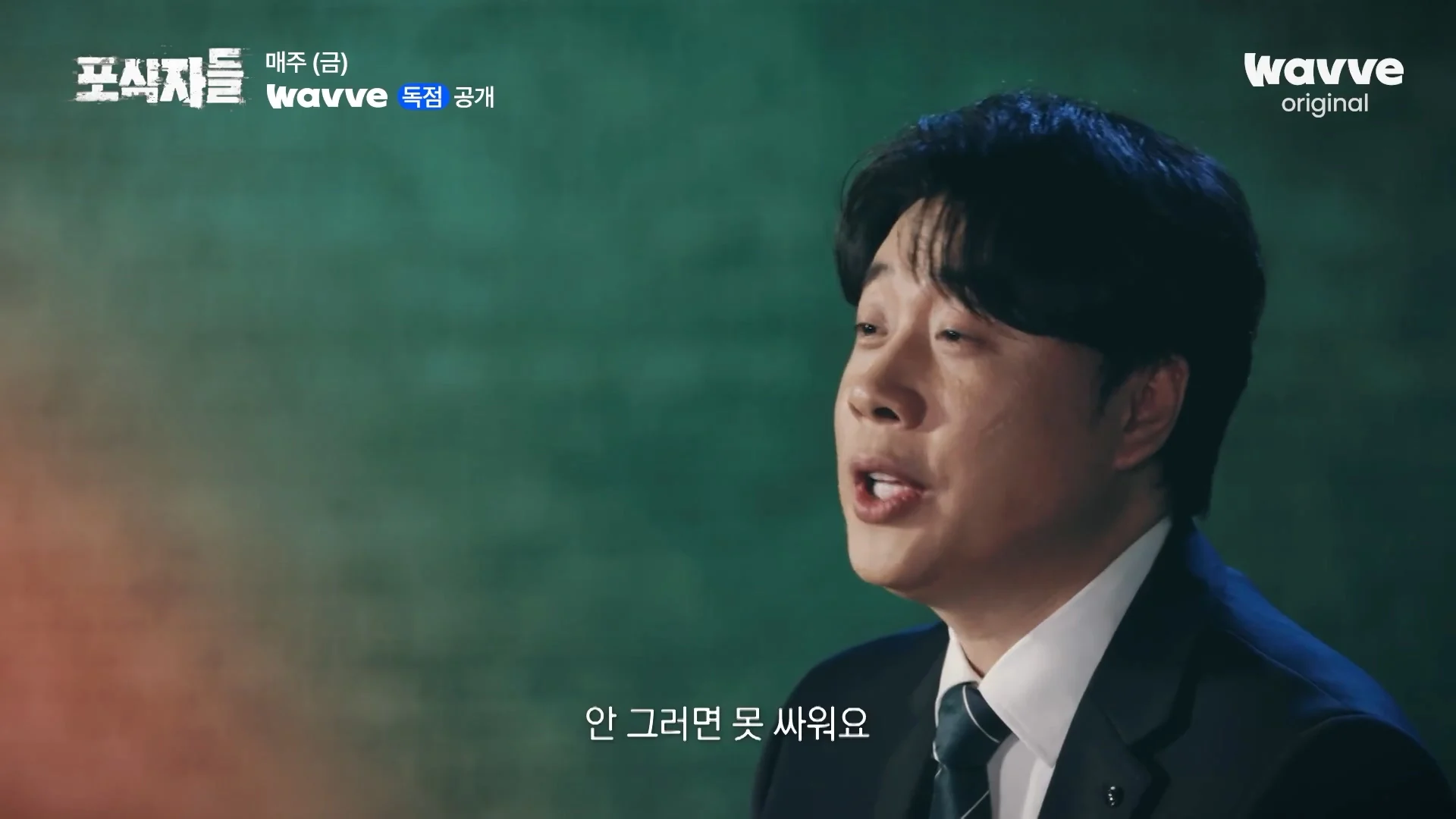 장사의신이 가세연 김세의를 나락으로 만든 과정 ㄷㄷㄷ (7)