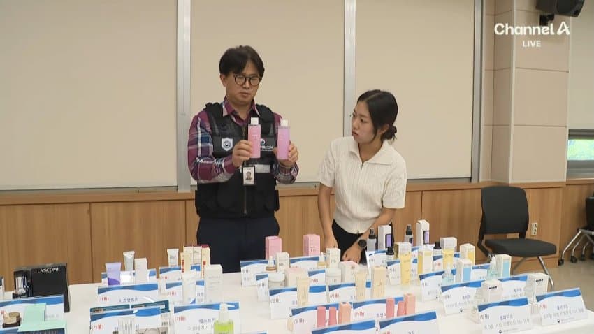 쿠팡이랑 네이버에서 중국산 가짜 화장품, 건강 식품 유통 적발 (38)