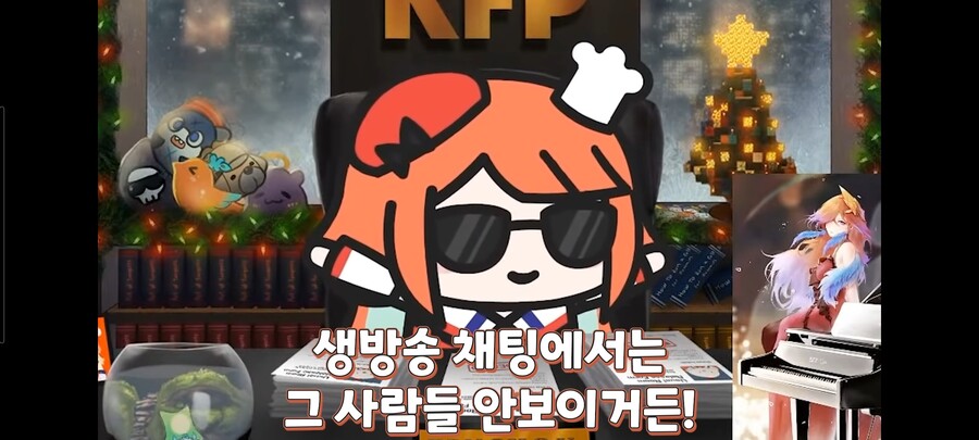 버튜버)벌써 몇년전 사건인 추억의 키아라 한국인 소환술 (3)
