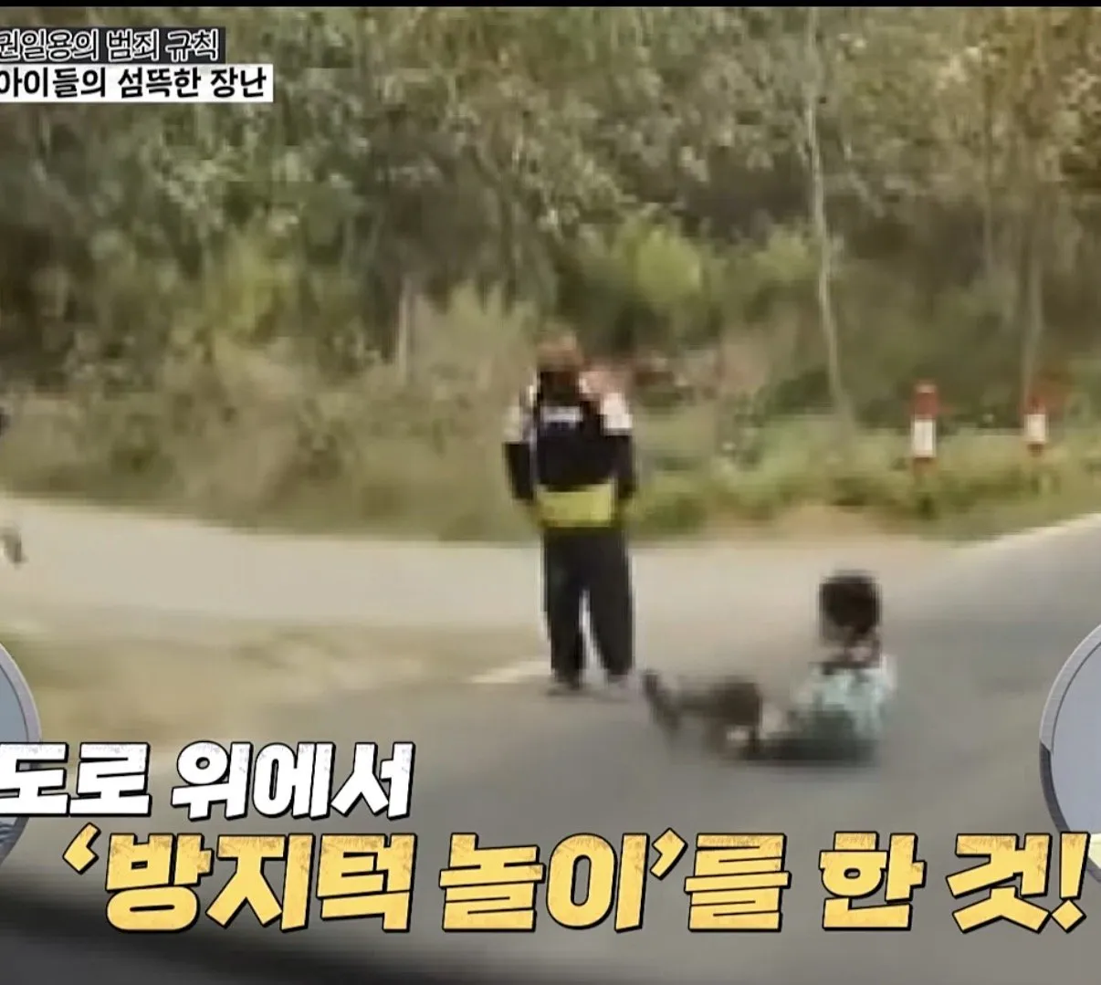 요즘 중국에서 대유행 중이라는 놀이&nbsp;