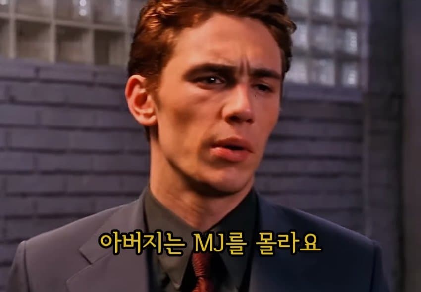 시간이 지날수록 재평가되는 빌런 (17)