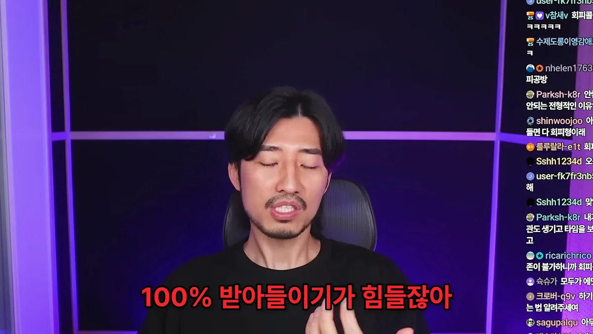 정신 질환을 추구미로 쓰고 안정형을 찾아 헤매는 사람들에게 (20)