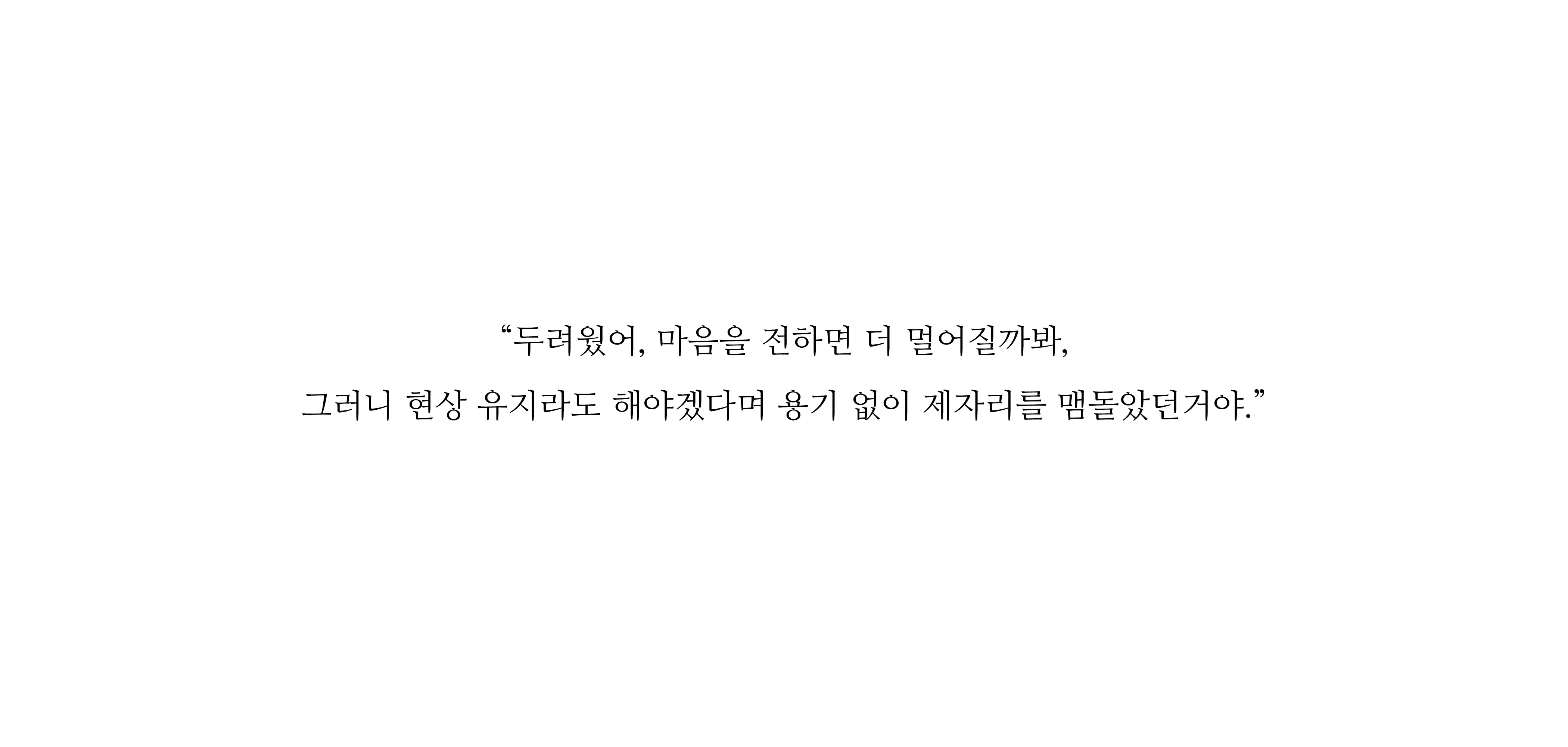 (재작업) 여름 동경.web(31p) (13)