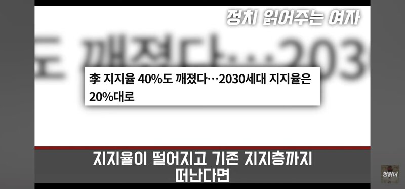 피의복수 윤어게인화 돼가는 유투버 (2)