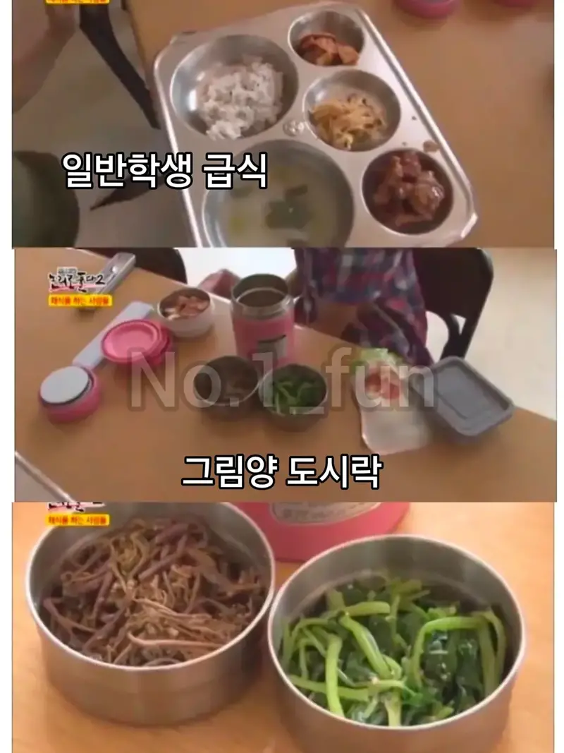 부모때문에 비건된 아이들 (3)