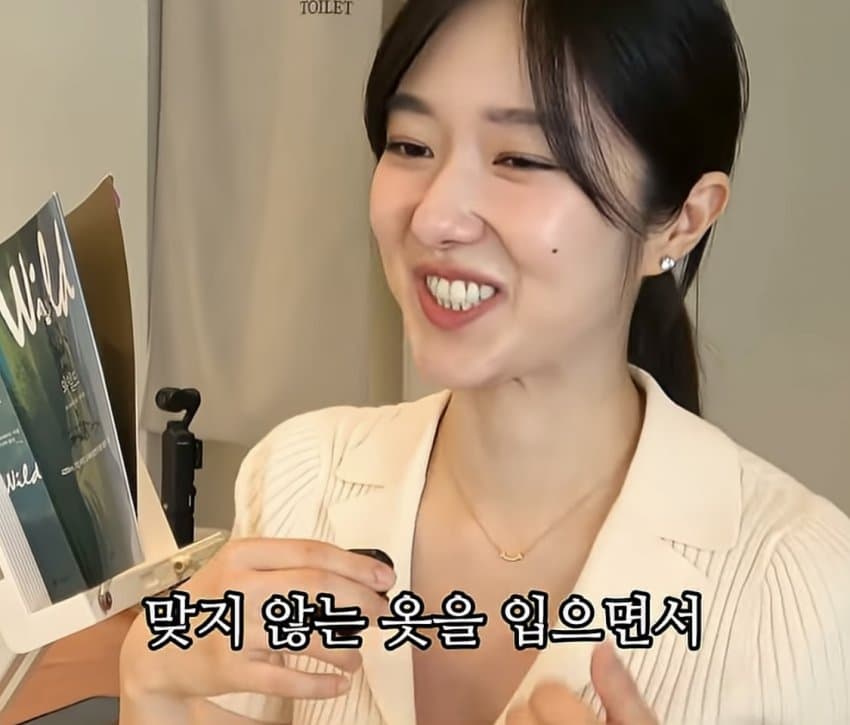 여자 아나운서가 사람과 대화를 끊은 이유 (27)